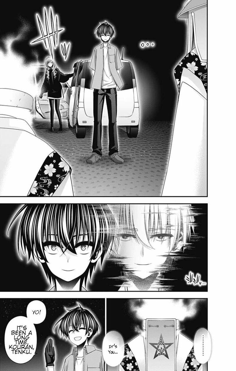 Dark Gathering, Chapter 55 - Possession image 15